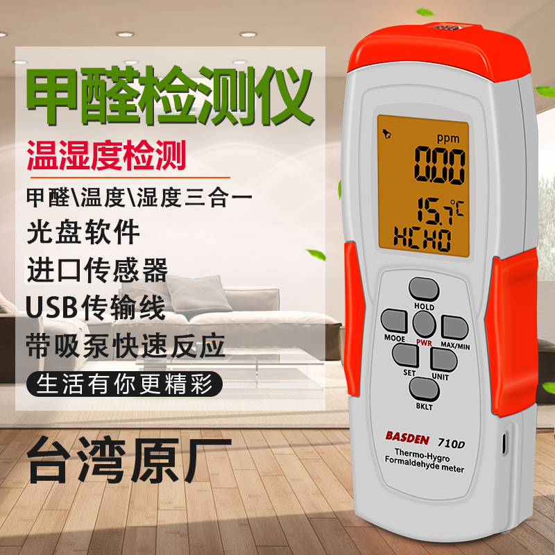 BSD-710Dȩzy(c)ӛ䛃x