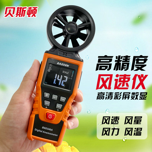 BSD-340B~݆ʽL(fng)L(fng)?j)xUSB
