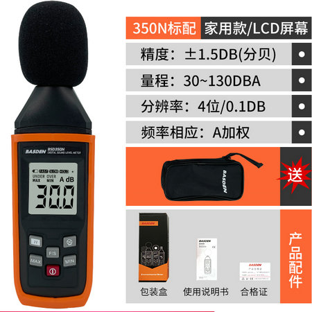 BSD-350N(jng)(j)Ӌ(j)
